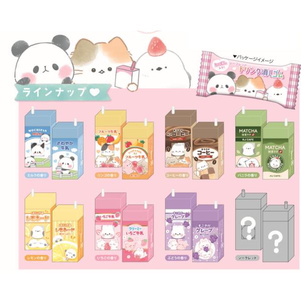 カミ230511 【80個セット】　【セット】　【セット商品】　オリジナル　ミニ消し入りシークレット...