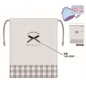 クラ136109 オリジナル マチ付き巾着リボン...の商品画像