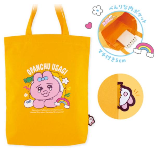 ティOU-5527254OR 【送料無料】　おぱんちゅうさぎ　ぴょこっとトートバッグオレンジ　んぽち...