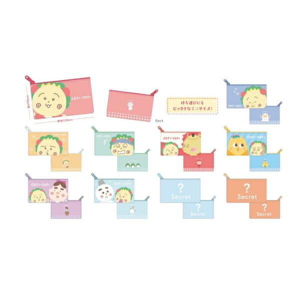 ティセット282937 【10個セット】　【セット】　【セット商品】　コジコジ　COJI-COJI　...