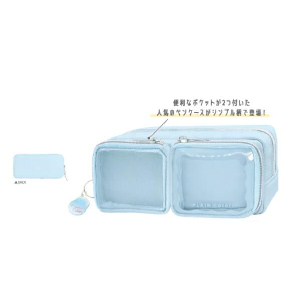クラ138575 【送料無料】　オリジナル　アウトポケットペンケースニュアンスブルー　青　PLAIN...