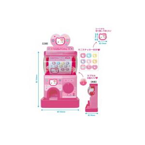 ケイKT-CG-KA 【送料無料】 サンリオキャラクターズ カプセルガチャカ