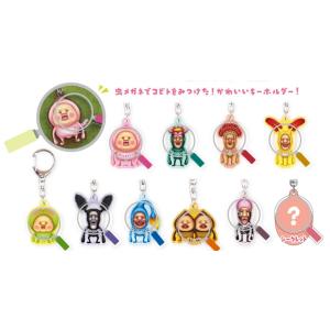 ネコポス便発送可】5546163-64 こびとづかん 3チャームキーホルダー