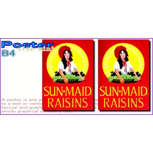サンメイド【SUN・MAID】【広告】ポスター...の詳細画像1