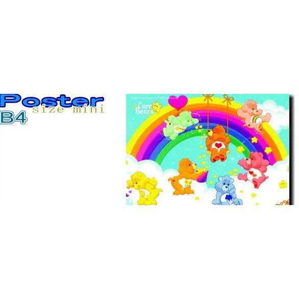 ケアベア【carebear】【虹】ポスター！アメリカ〜ンなポスターが勢揃い！お部屋をカスタムしちゃい...