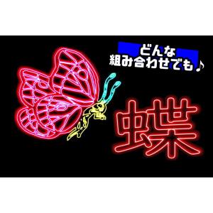 【ネオン】コンドル【鷹】【わし】【鷲】【たか】...の詳細画像2