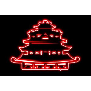 【ネオン】お城【城】【しろ】【塔】【五重の塔】【...の商品画像