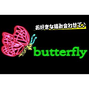 WP【ネオン】テレビ【てれび】【画面】【ディス...の詳細画像4