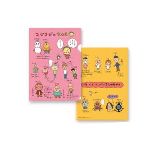 日本製】【コジコジ】【COJI-COJI】ポーチ【コミック】【きみとぼく