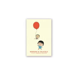 ちびまる子ちゃん イラストの商品一覧 通販 Yahoo ショッピング