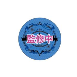 ケイTW-RC-IH 【ディズニーキャラクター】ラウンドクッション【イグニハイド】【ツイステッドワンダーランド】【ツイステ】【ディズニー】【映画】【アニメ】…
