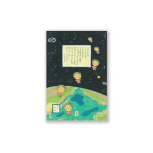 トシKH-PT003 【送料無料】【コジコジ】【COJI-COJI】【サンリオ