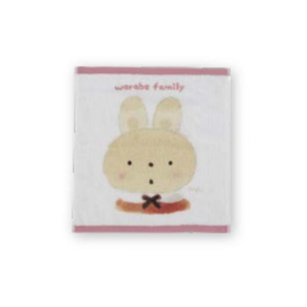 ハヤWI2079 ピンク  【日本製】【warabe family】ウォッシュタオル【ピンク】【ビッ...