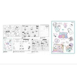 あそびぬりえ Likeオルチャン 塗り絵 迷路 間違いさがし なぞり書き おしゃれ 知育 01 メール便対象 1ly ダリアストア 通販 Yahoo ショッピング