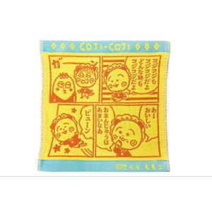 トシKG-TA302 【日本製】【コジコジ】【COJI-COJI】ミニタオル 