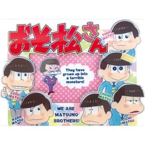 おそ松くん グッズの商品一覧 通販 Yahoo ショッピング
