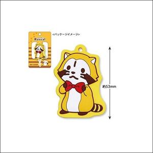プチラスカル キーカバー 蝶ネクタイ アライグマ ラスカル 可愛い キーホルダー キーキャップ グッズ 在庫限り ありしろ雑貨店yahoo 店 通販 Yahoo ショッピング