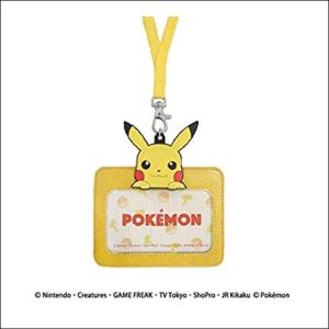 ポケットモンスター ポケモン ネックストラップの商品一覧 通販 Yahoo ショッピング