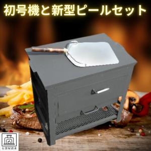 テック堂 家庭用石窯 プチドーム 本体 PD600HT (本体のみ) [手作りピザ