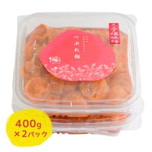 グルメ紀州南高梅 送料無料 うす塩味梅干 つぶ...の詳細画像1