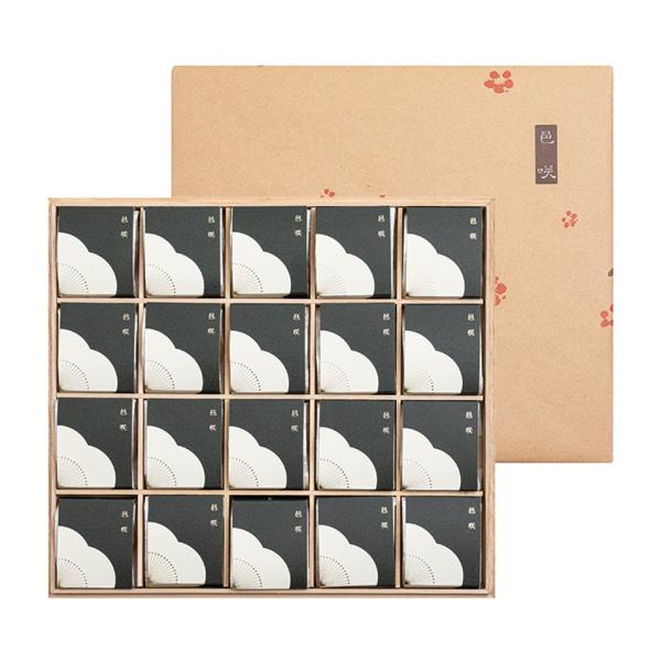 特選個包装 邑咲（むらさき） 塩分8％ 20粒入 昆布梅 こんぶ 梅干し 梅干 国産 南高梅 高級 ...