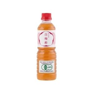 梅酢 有機白梅酢 塩分20％ PET容器 500ml 酢 お酢 白梅酢 梅づくり クエン酸 天然調味...