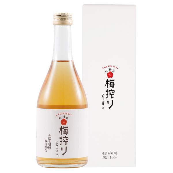 梅搾り ノンアルコール梅シロップ 490ml シロップ （清涼飲料水・4倍希釈）濃縮　希釈タイプ　う...