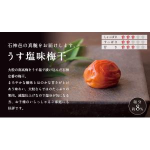 お中元、ギフトに。【特選個包装】12粒入個包装...の詳細画像2