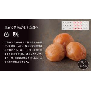 お中元、ギフトに。【特選個包装】12粒入個包装...の詳細画像4