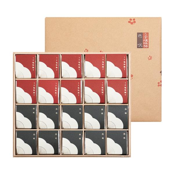 特選個包装 うす邑 20粒入 （うす塩味梅 塩分8％ 10粒/邑咲 塩分8％ 10粒） 昆布梅 こん...