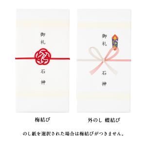 【ギフトセット】梅咲く木箱2個セット うす塩味...の詳細画像2