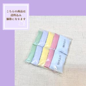 送料込　にほひ袋　いろどり　防虫香　タンス用無地紙１０ヶ入　５色紙　箱なし　京都三条　石黒香舗