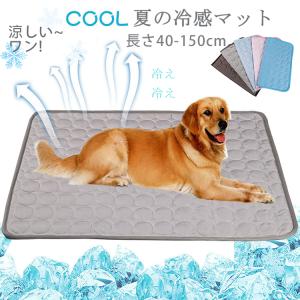 犬 夏対策のランキングtop100 人気売れ筋ランキング Yahoo ショッピング