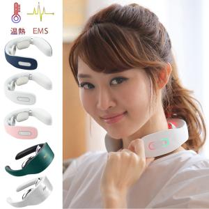 クリスマス プレゼント Neck Relax  2021最新のマッサージ マッサージ器 首 マッサージ器 ネック リラックス  EMS 温熱 ギフト プレゼント