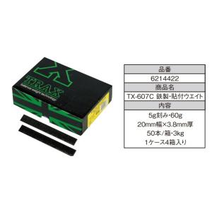 TRAX バランスウェイト 鉄製.貼り付けブラックウェイト