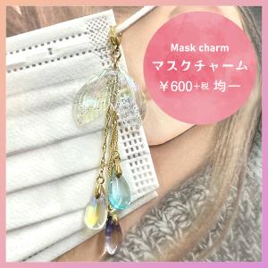 マスクチャーム 全4色 花 フラワー 花びら ハンドメイド バッグ