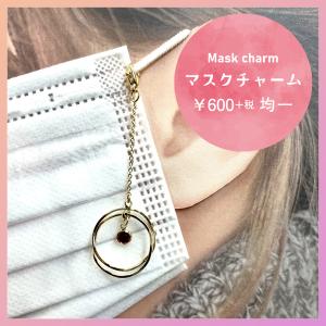 マスクチャーム 全4色 花 フラワー 花びら ハンドメイド バッグ