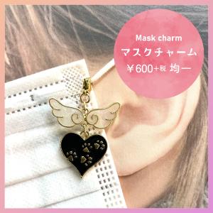 マスクチャーム ファー カーブ ハンドメイド バッグ ファスナー