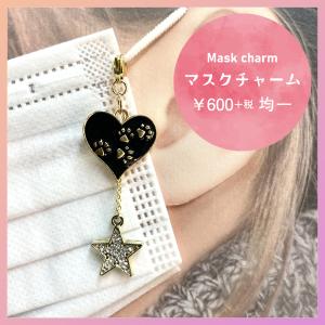 マスクチャーム 全4色 花 フラワー 花びら ハンドメイド バッグ