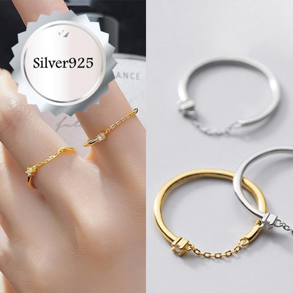 【全２色】Silver925 リング シルバー ゴールド チェーン シンプル フリーサイズ