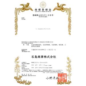 【9月30日まで大特価セール中】国内メーカー直...の詳細画像3