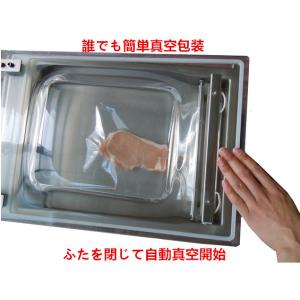 【特売りセール中】国内メーカー直販 業務用自動...の詳細画像2