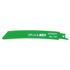 日立（HITACHI） HiKOKI ハイコーキ セーバーソーブレード 200mm No
