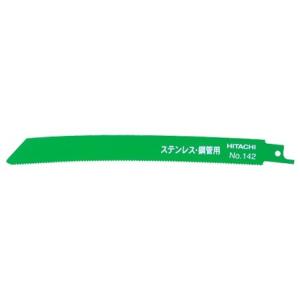 HiKOKI セーバーソーブレード 200mm No.142 0032-2603 5枚入 ハイコーキ