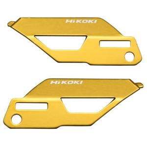 HiKOKI ハイコーキ カラープレート ライトゴールド 0037-6445 WH36DC用