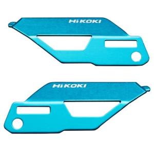  HiKOKI ハイコーキ カラープレート スカイブルー 0037-6447 WH36DC用