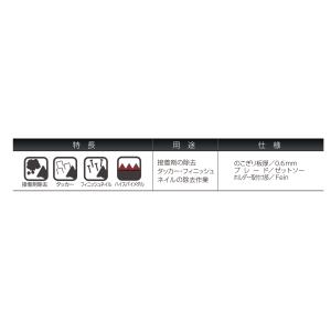 ゼット販売 Z ゼットソーマルチ ギザギザスク...の詳細画像4