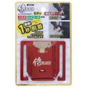 マキタ（makita） 充電式ファンジャケット FJ423DZ サイズM〜3L