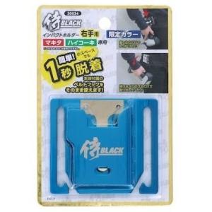 マキタ（makita） 充電式ファンベスト FV411DZ サイズS〜4L (ファン