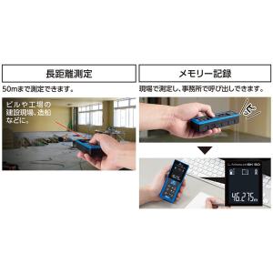 シンワ測定 レーザー距離計 L-Measure...の詳細画像2